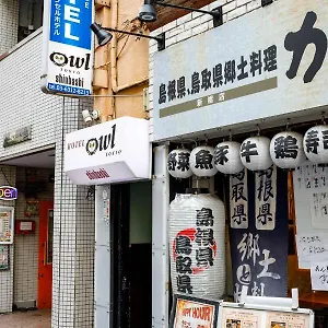 2* カプセルホテル Owl 新橋