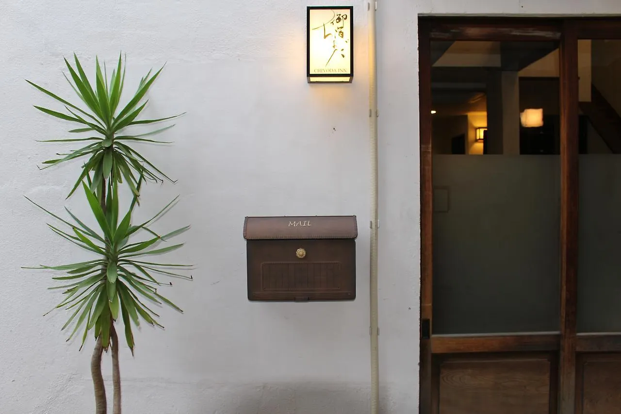 ** Hotel Chiyoda Inn Tokyo Japan