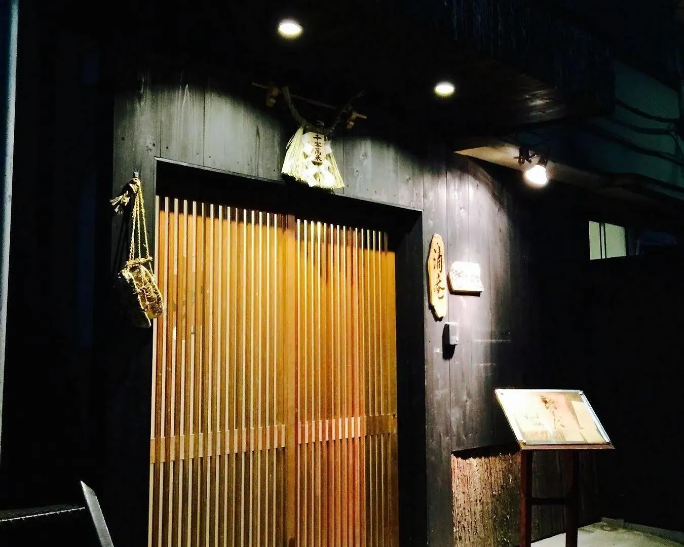 Hotel Chiyoda Inn Tokyo