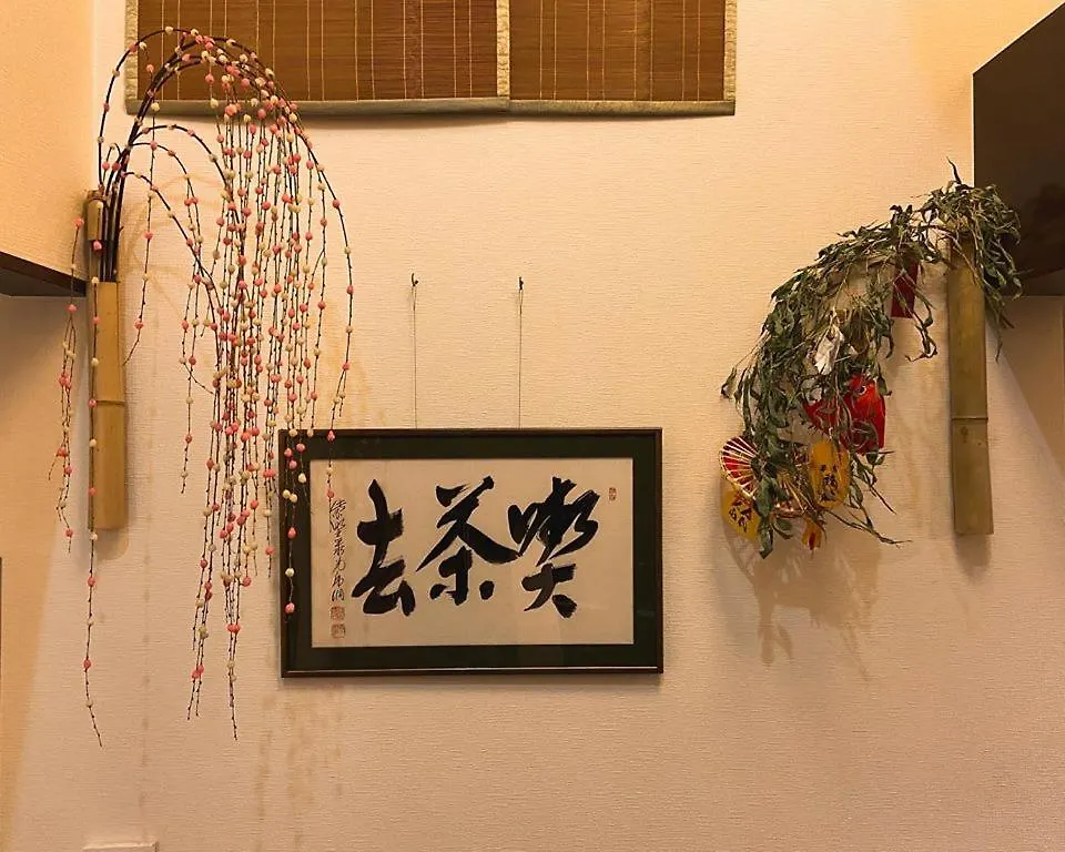 Hotel Chiyoda Inn Tokyo